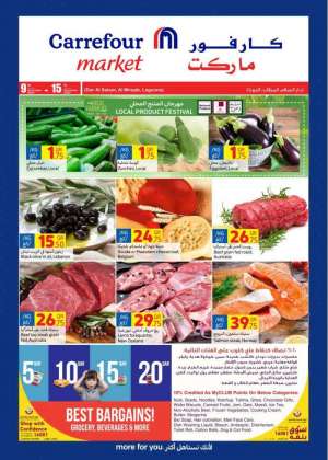 5-10-15-20-qar-deals in qatar