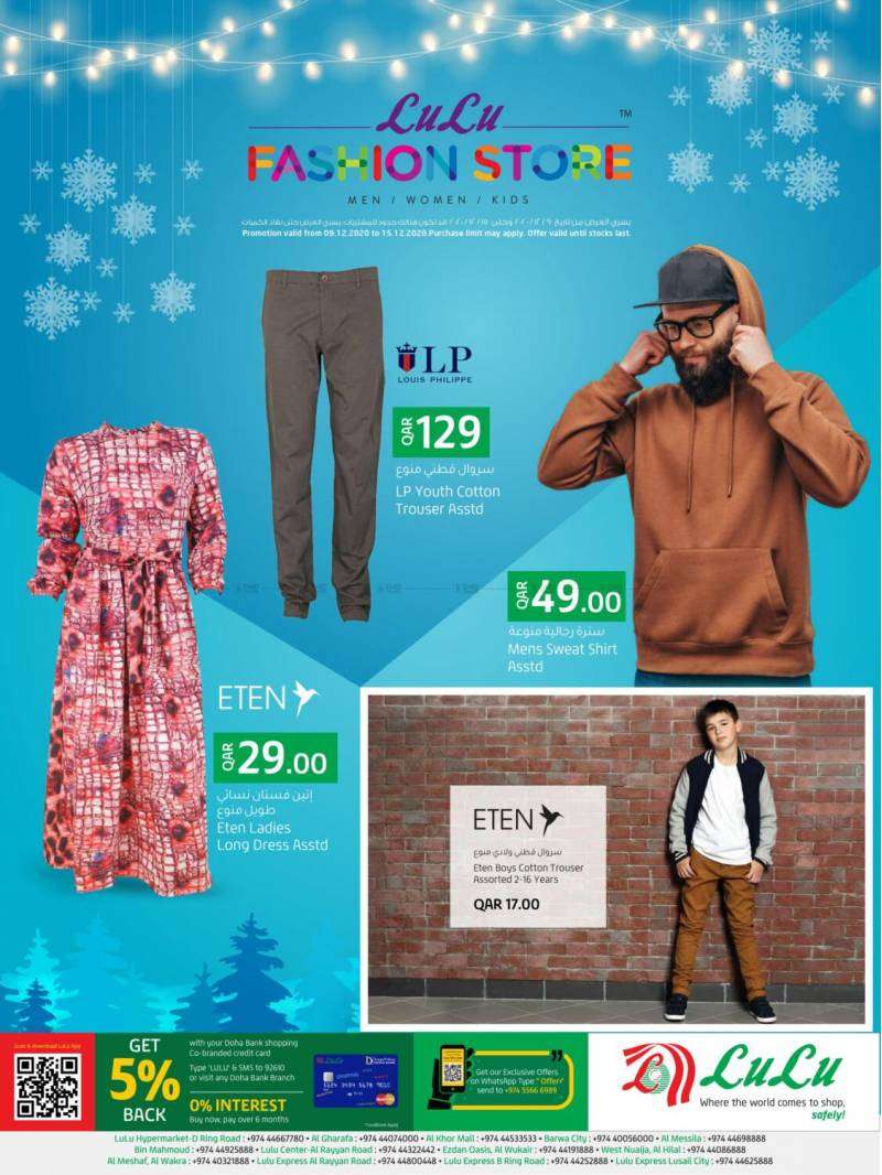 fashion-store-qatar