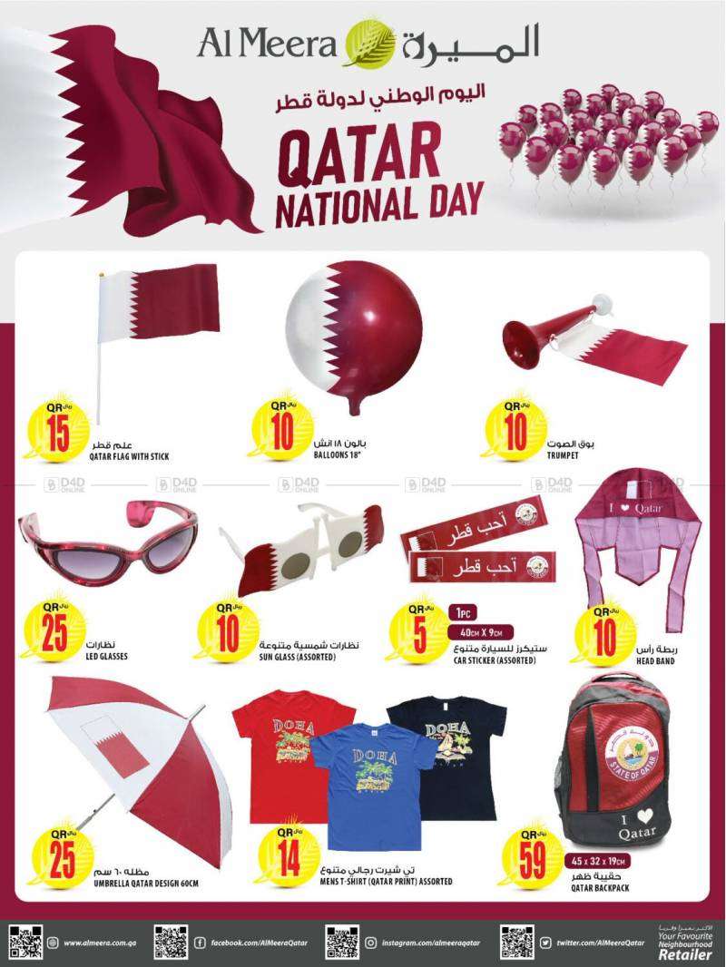 national-day-offers-qatar