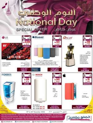 national-day-special-offers in qatar