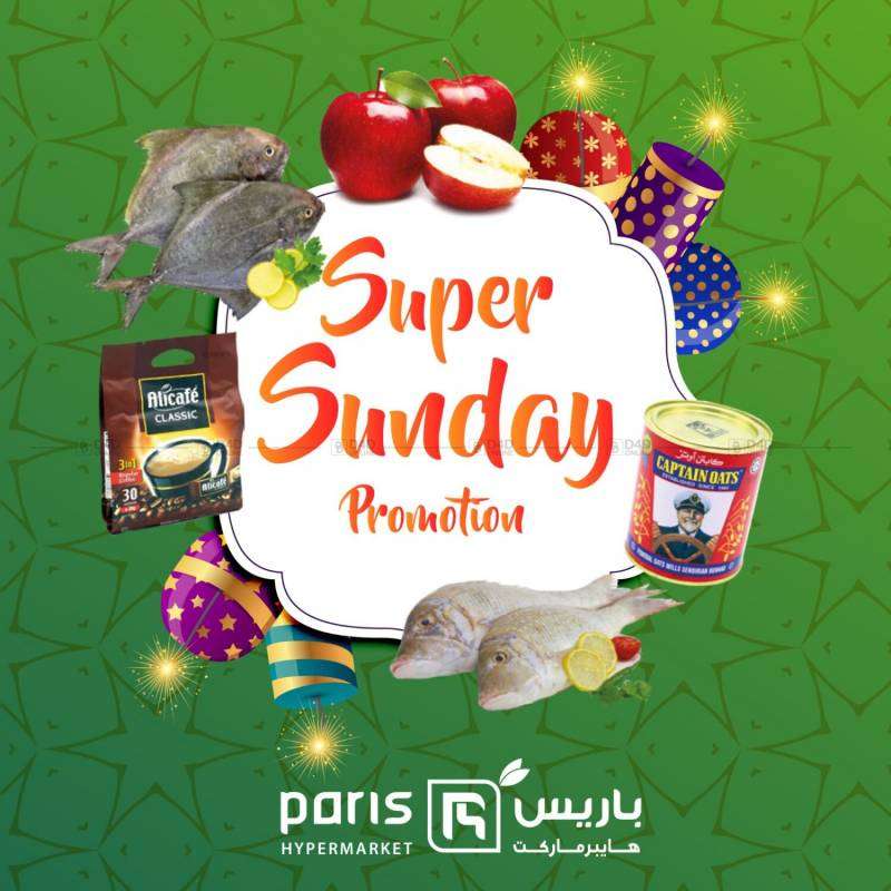 super-sunday-promotion-qatar