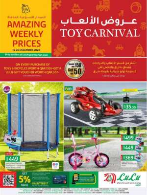 toy-carnival in qatar