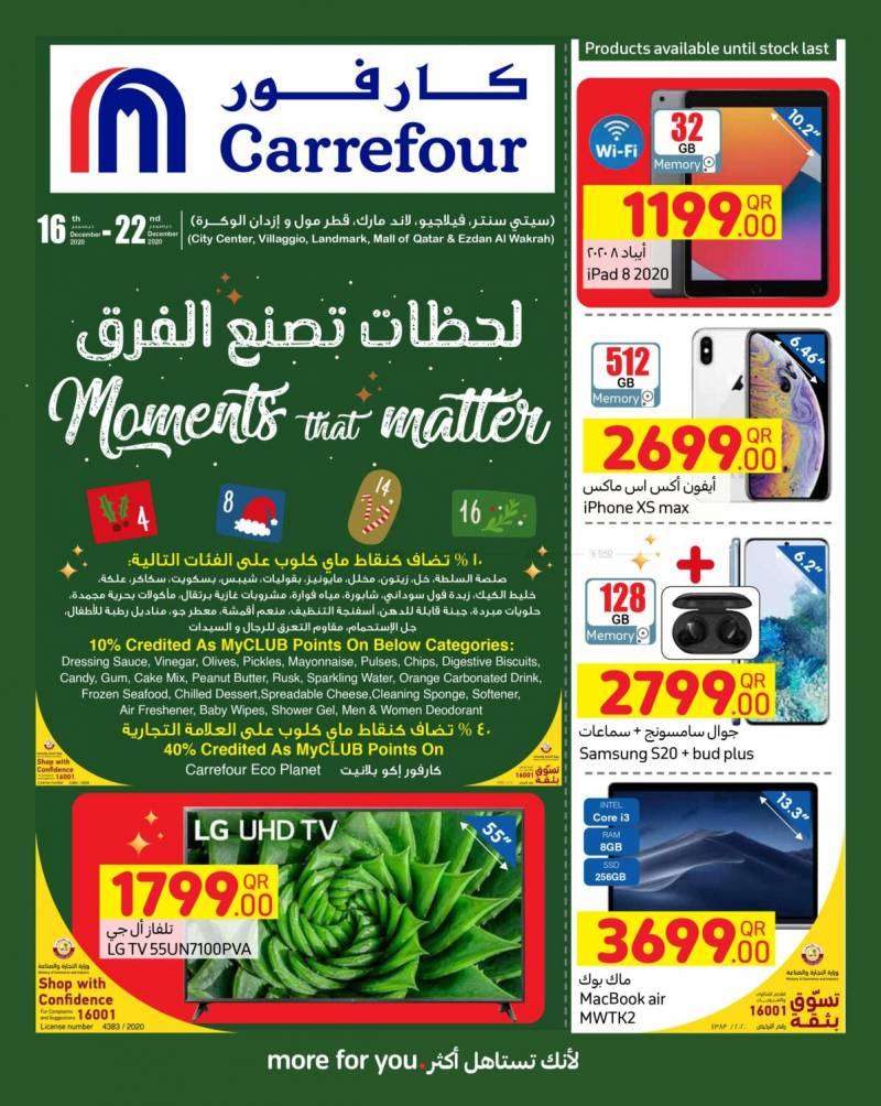 qatar-national-day-special-offers--qatar