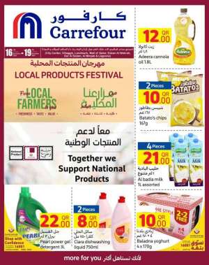 local-products-festival- in qatar