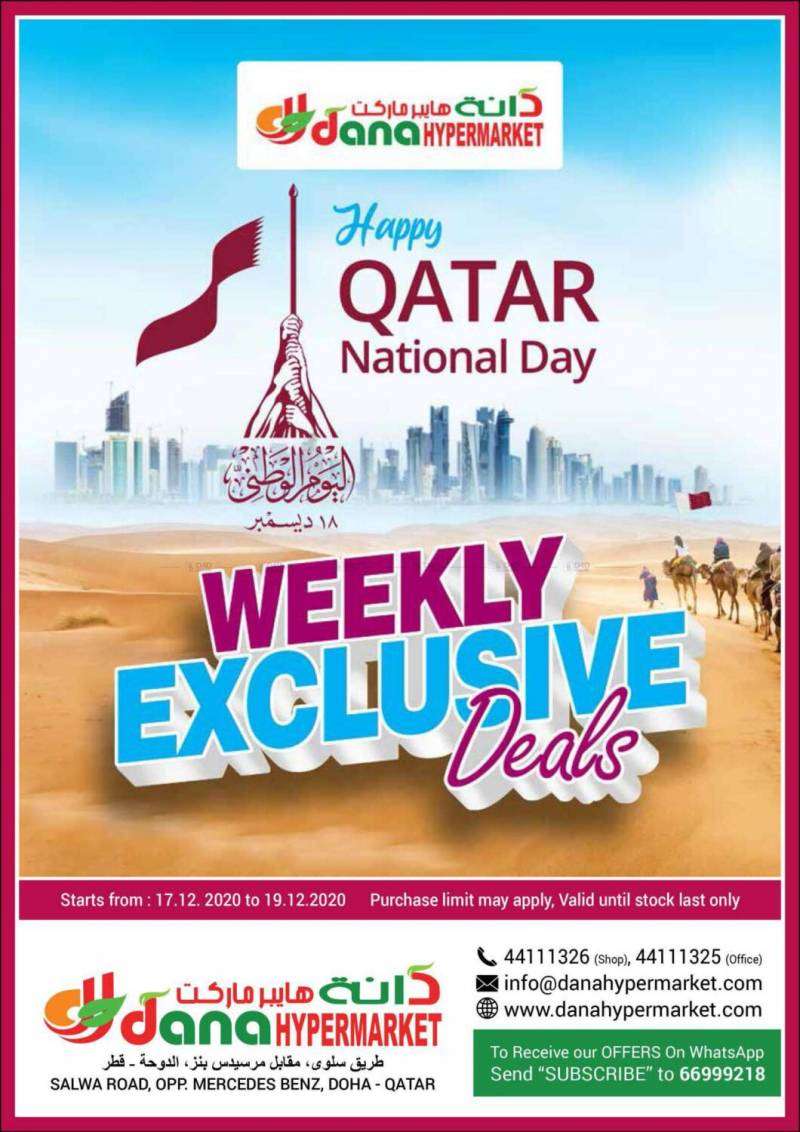 weekly-exclusive-deals-qatar