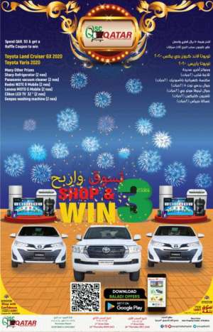 shop-and-win in qatar