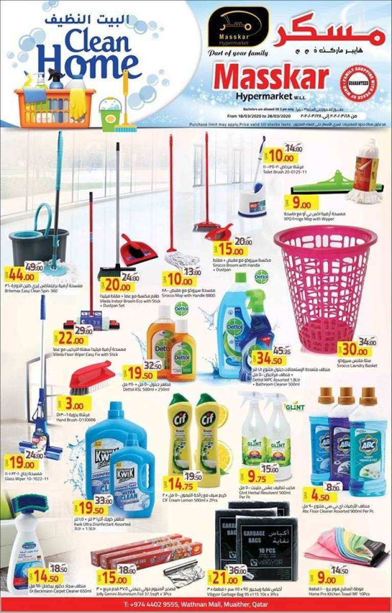 clean-home-qatar