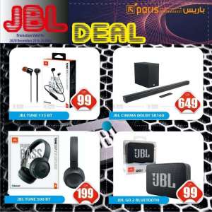 jbl-deals in qatar