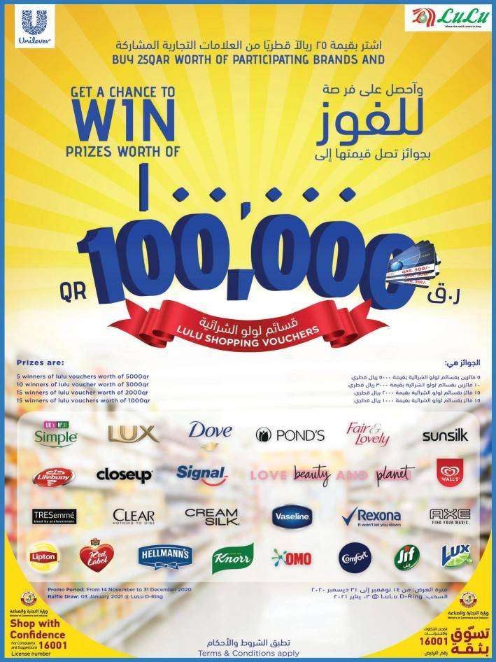 unilever-offers-qatar