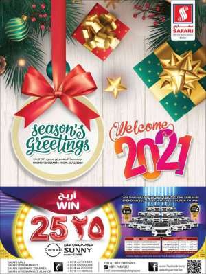 seasons-greetings-offers in qatar