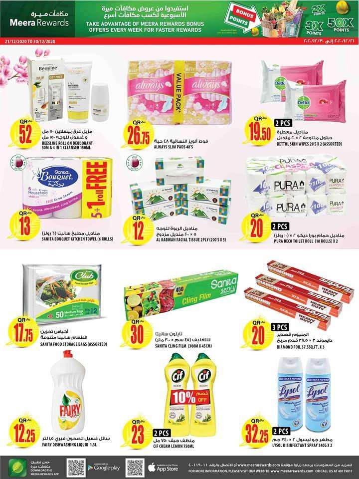 best-weekly-offers-qatar