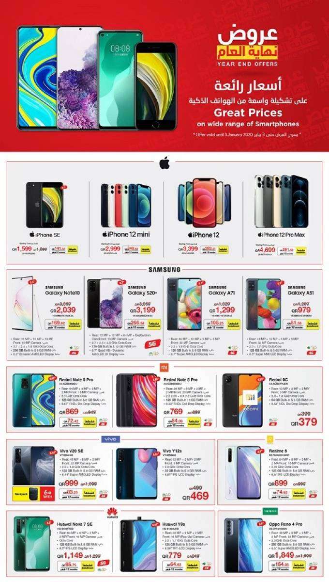 smartphone-great-prices-deals-qatar