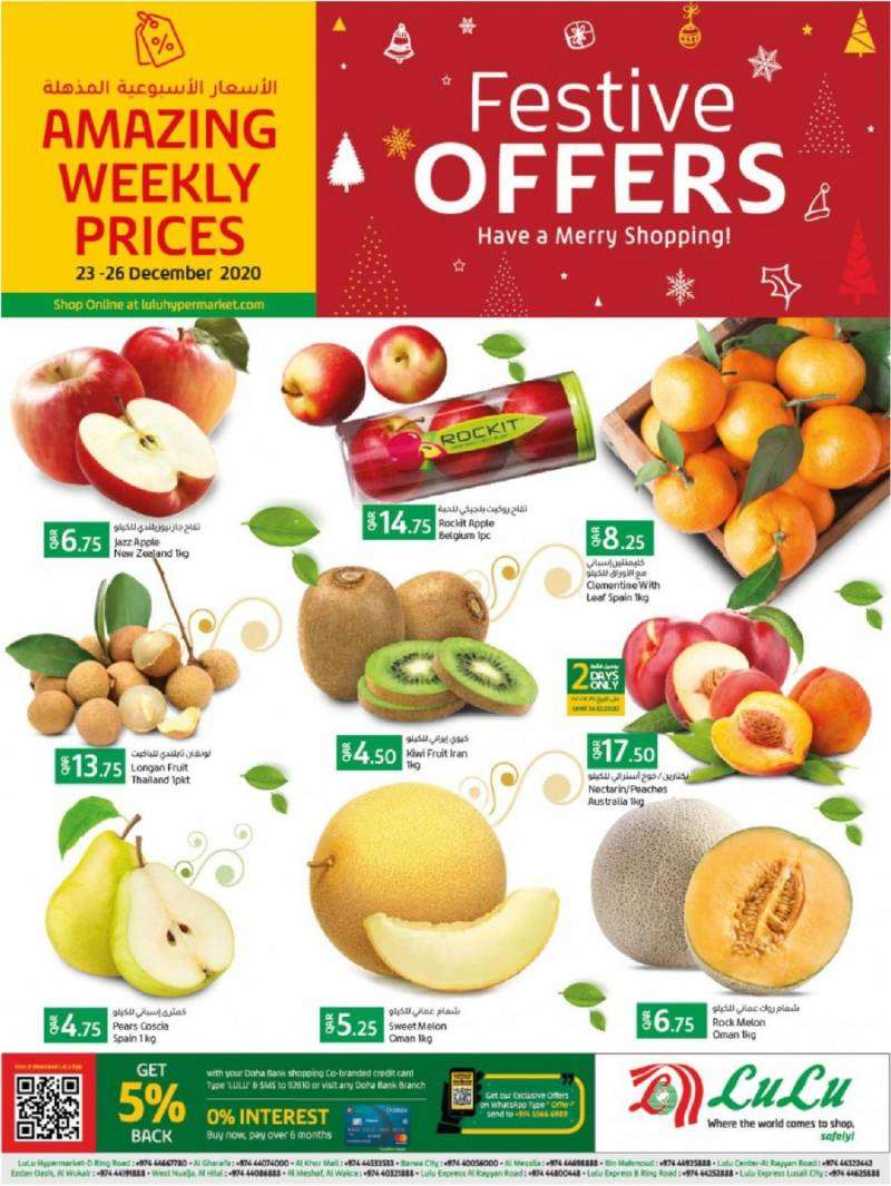 festive-offers-qatar