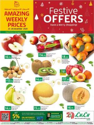 festive-offers in qatar