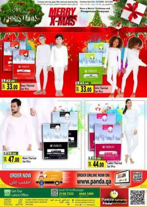 christmas-offers in qatar