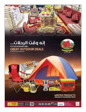 anniversary-offers in qatar