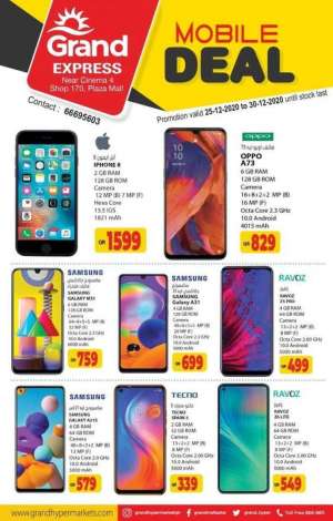 mobile-deal in qatar