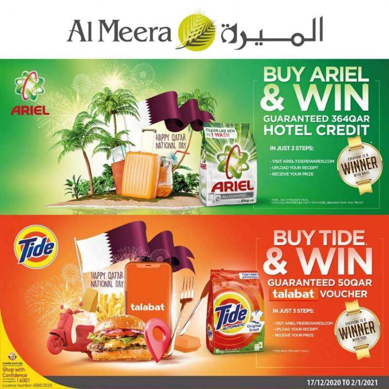 buy-ariel--win-hotel-credit-qatar