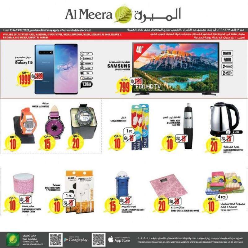 al-meera-super-weekly-offers-qatar