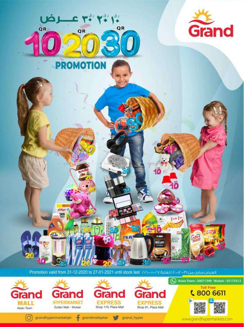 10-20-30-qr-promotion-qatar