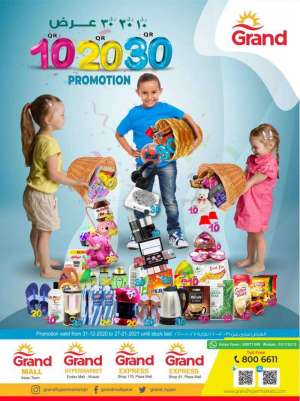 10-20-30-qr-promotion in qatar