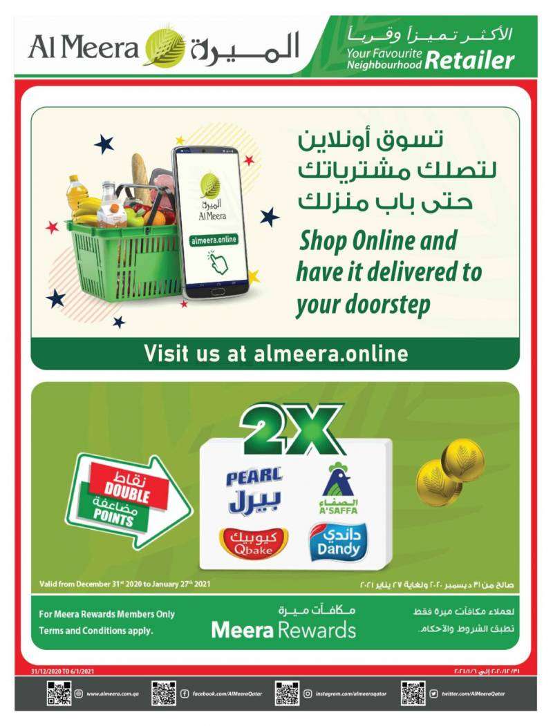best-deals-qatar