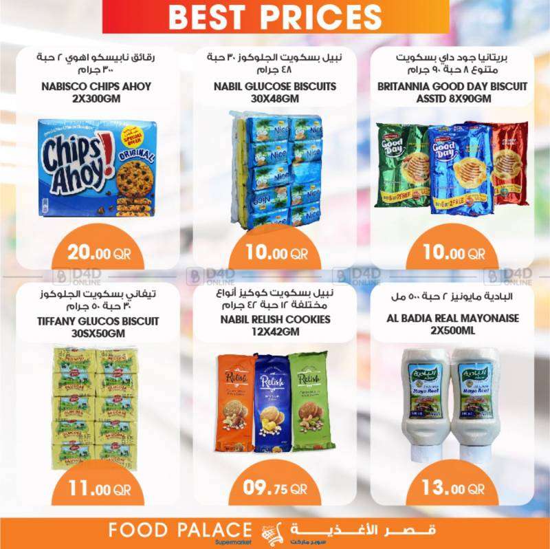 best-prices-qatar