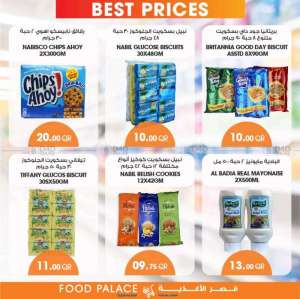 best-prices in qatar