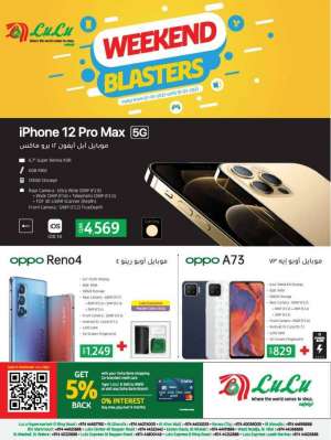 weekend-blasters in qatar