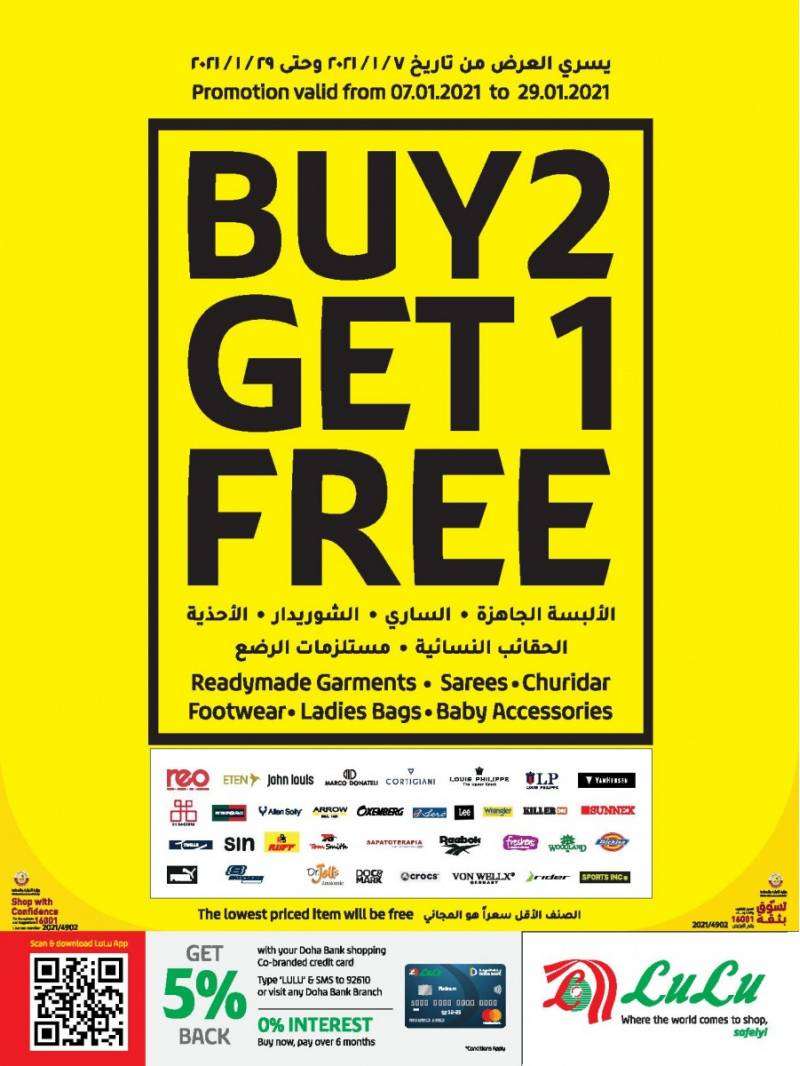 buy-2-get-1-free-offers-qatar