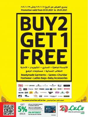 buy-2-get-1-free-offers in qatar