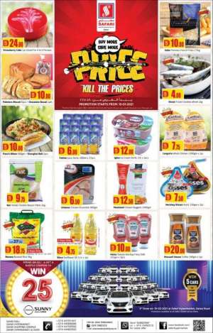 kill-the-prices-offers in qatar