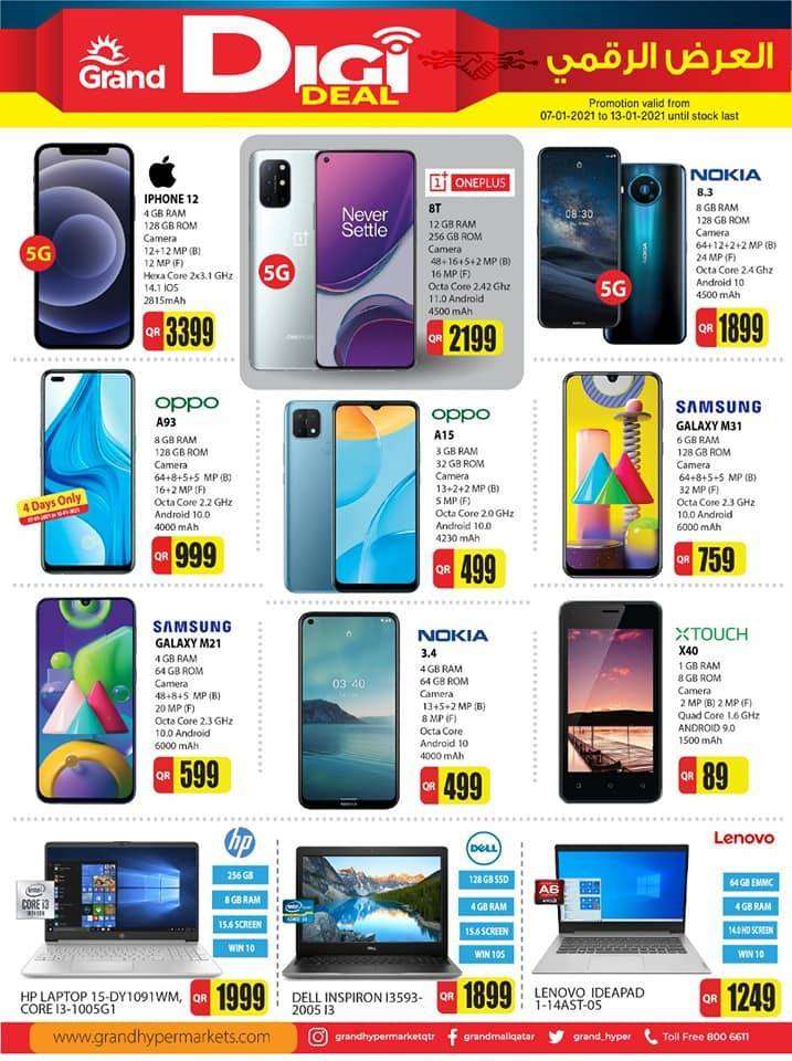 super-digi-deals-qatar