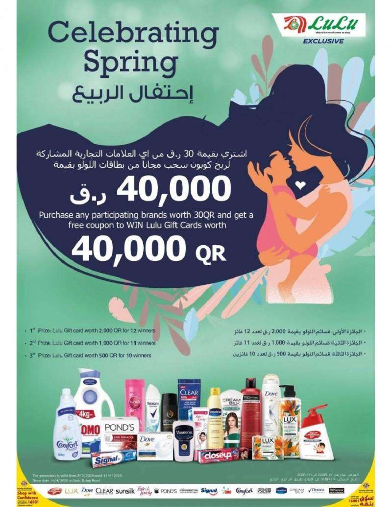 celebrating-spring-offers-qatar