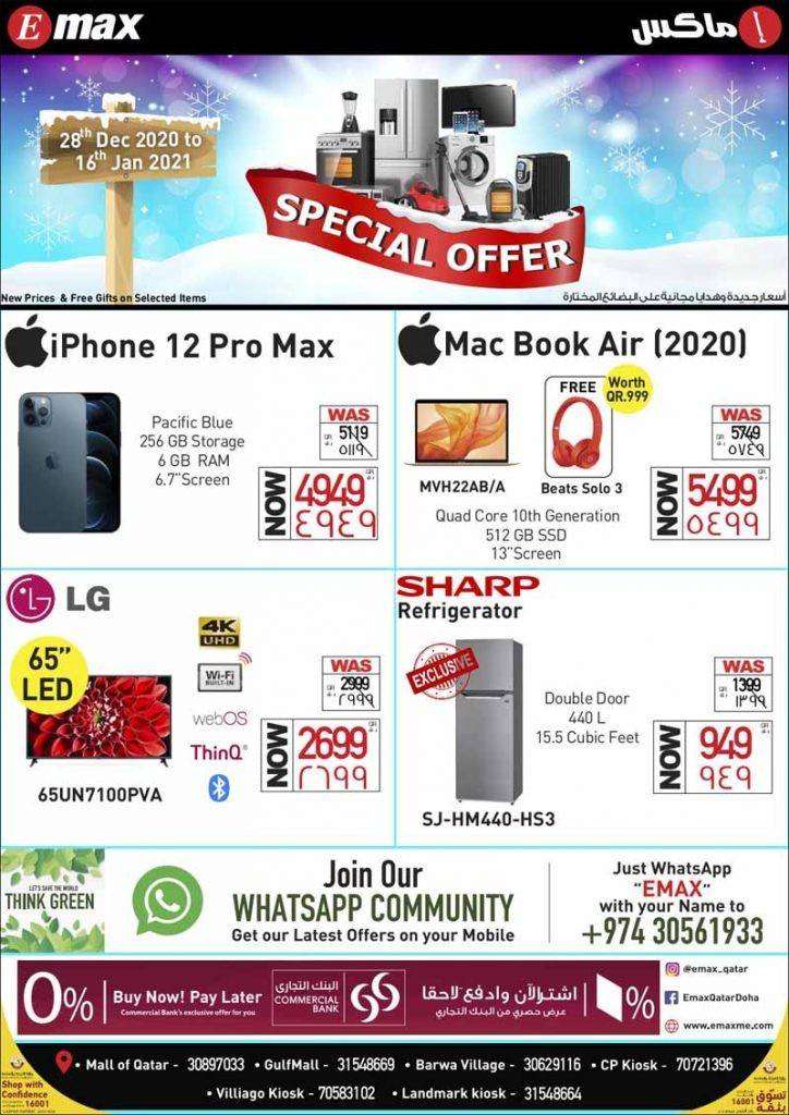 emax-special-offers-qatar