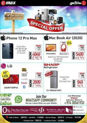 emax-special-offers in qatar