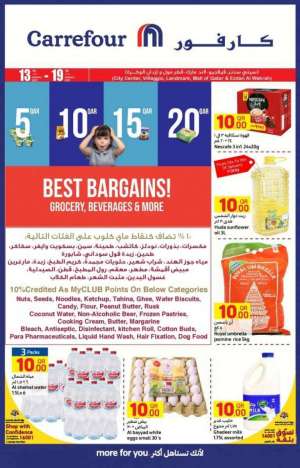 best-bargains in qatar