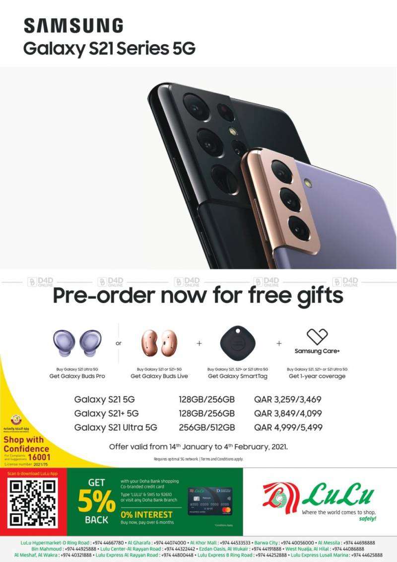 -preorder-now-for-free-gifts-qatar