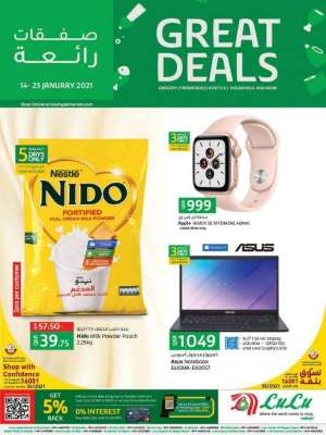 great-weekly-deals in qatar