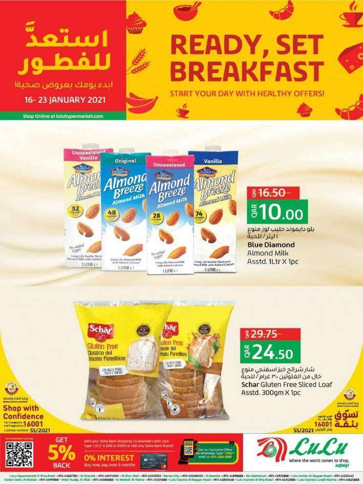 breakfast-offers-qatar