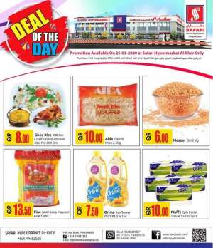 al-khor-deal-of-the-day- in qatar