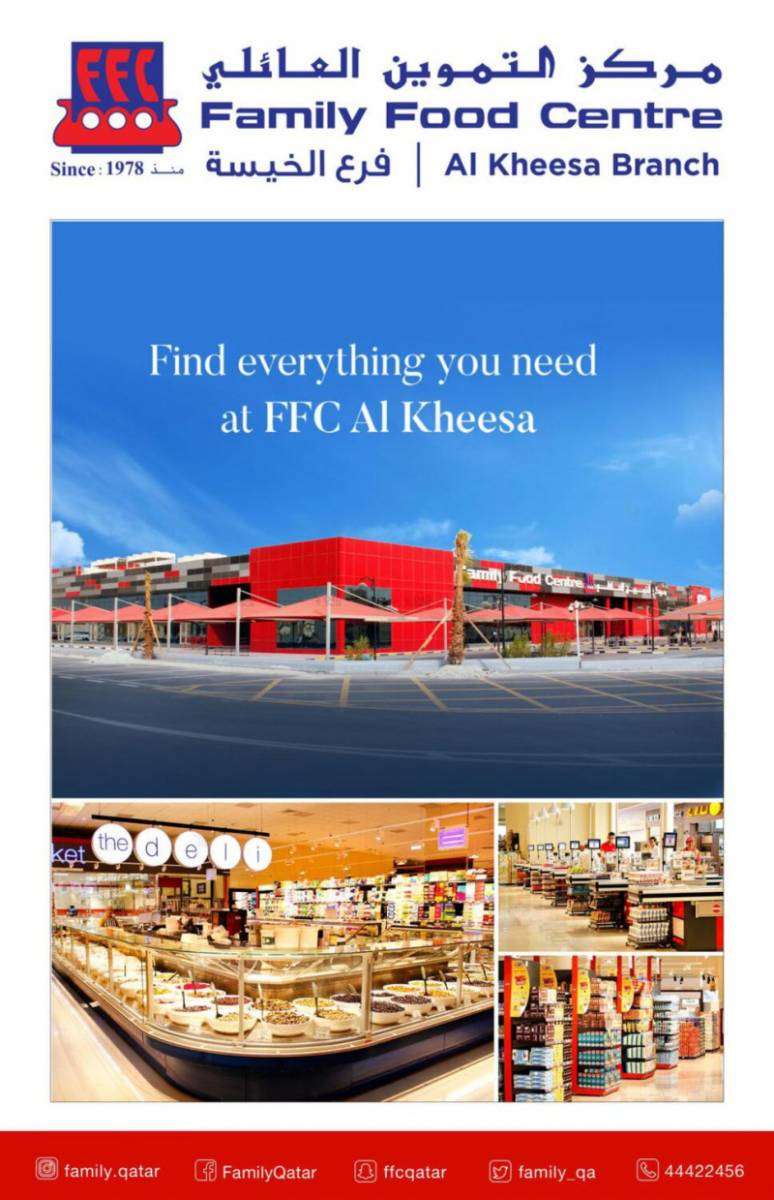 super-savers-at-family-al-kheesa-qatar