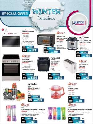 winter-wonders in qatar
