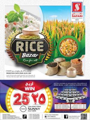 rice-bazar in qatar