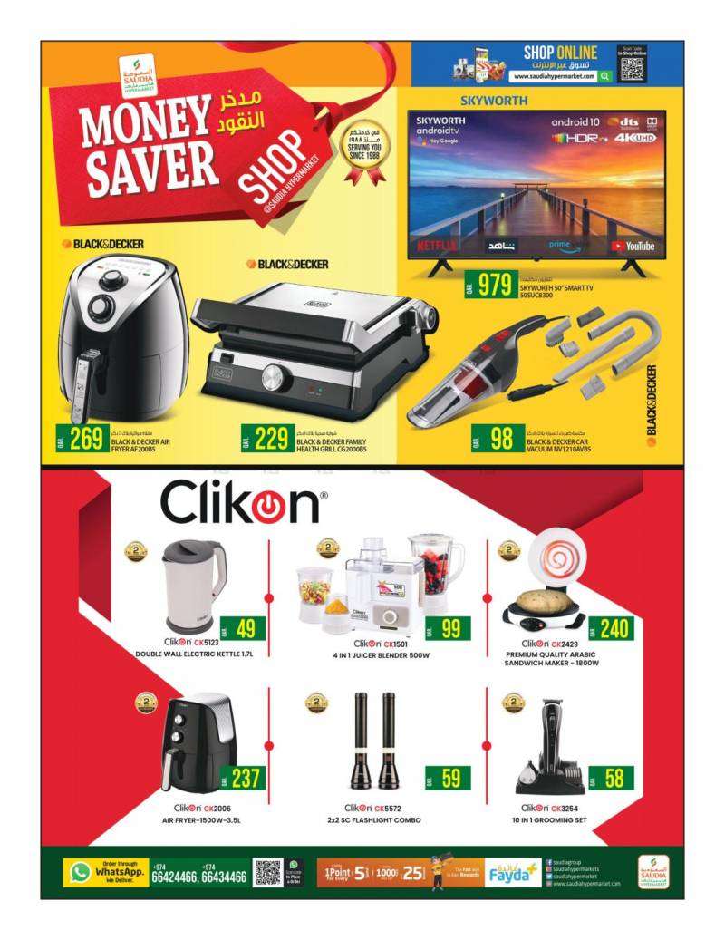 money-saver-qatar