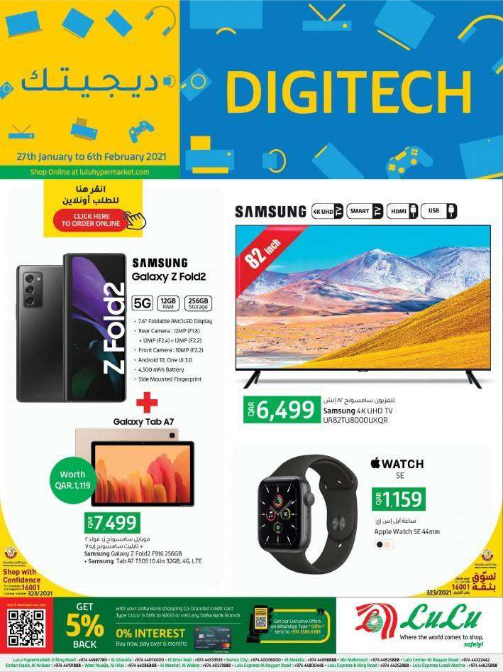 digi-tech-deals-qatar