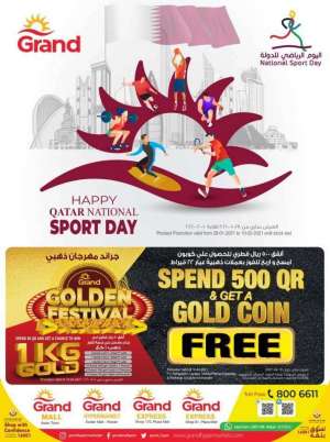 national-sport-day-offer in qatar