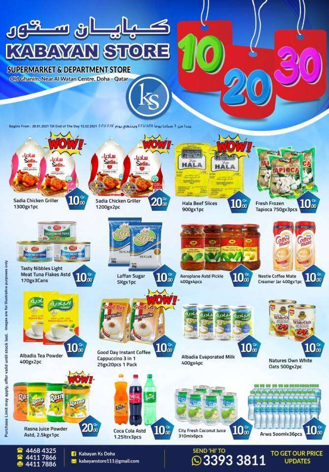 102030-offers-qatar