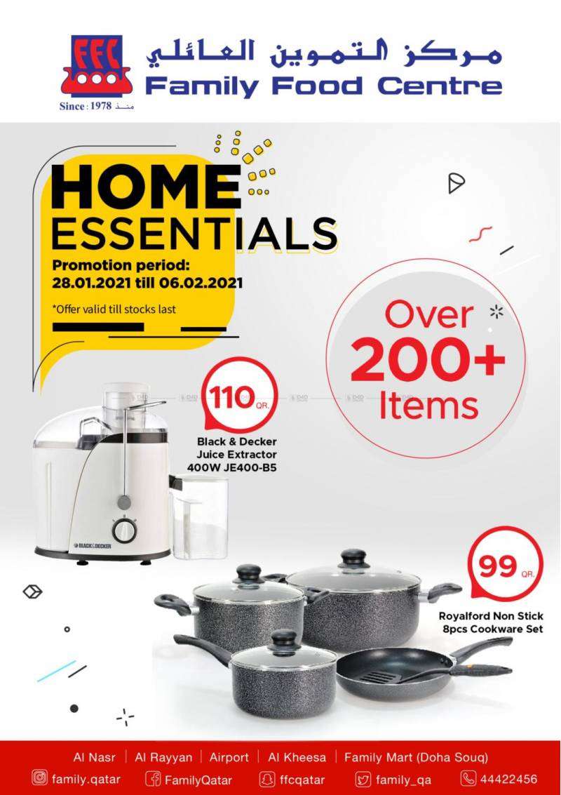 offers-on-home-essentials-qatar