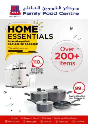 offers-on-home-essentials in qatar
